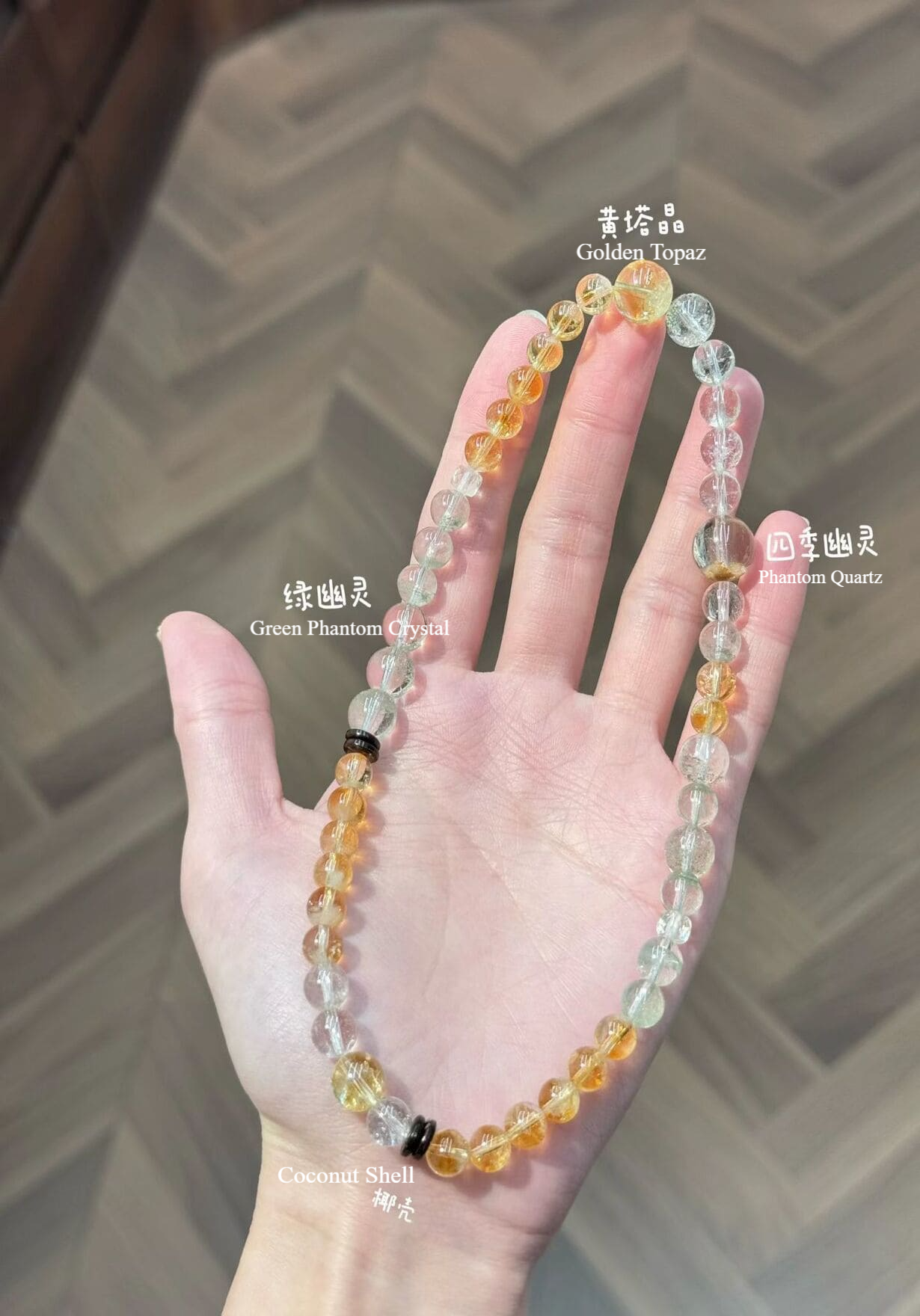 Bracelets-And-Beads-Detail-1