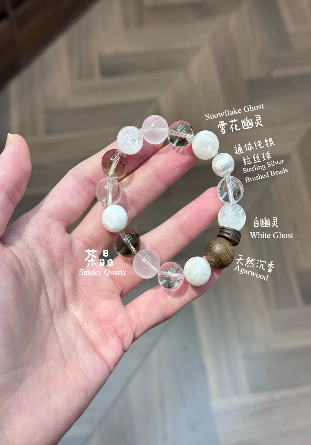 Sterling-Silver-Bead-Bracelet-Single-Lap